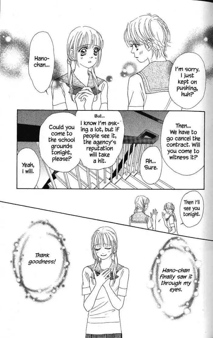 Othello (Shoujo) Chapter 17 25